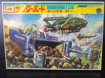 이마이 썬더버드