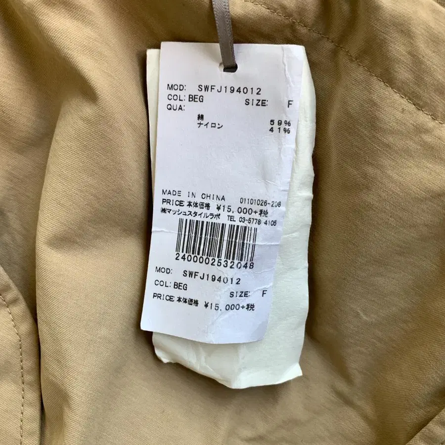 3번째 상품 이미지