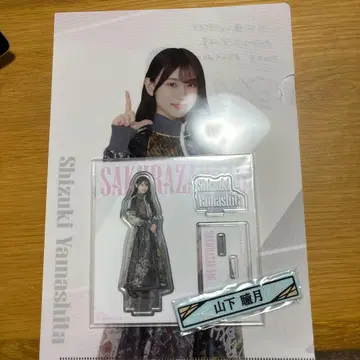 사쿠라자카46 로손 복권 야마시타 시즈키