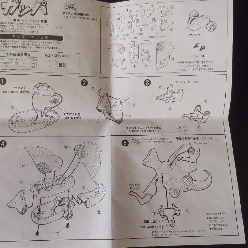 5번째 상품 이미지