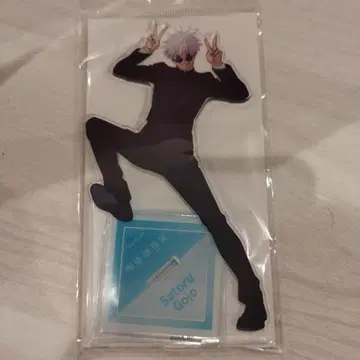 고죠 사토루 아크릴 스탠드 주술회전전