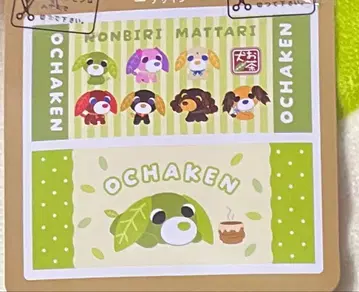 오차이누 페이스 타월