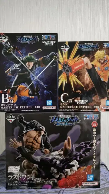 제일복권 원피스 에그헤드 B상 C상 라스트원상 3체 세트