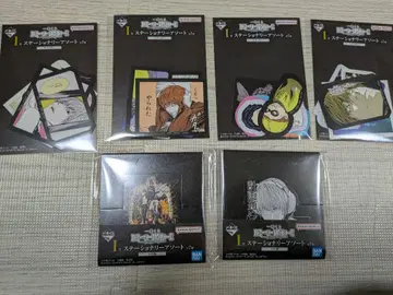 데스노트 제일복권