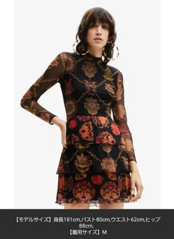 Desigual 숏 튜닉 원피스