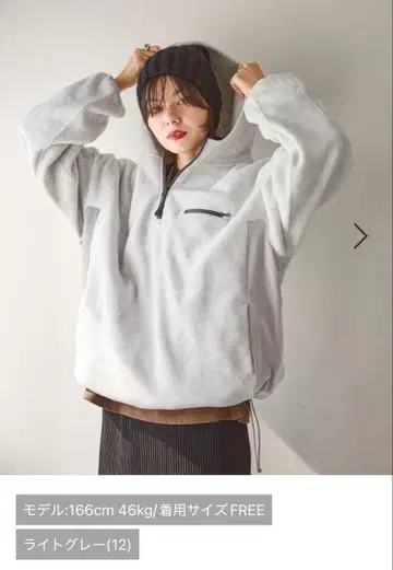 니코앤드 소프트 플리스 절개 ZIP 후드티