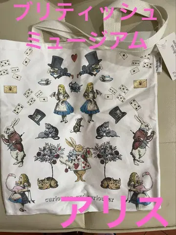 대영 박물관 브리티시 뮤지엄 원더랜드 앨리스 토트백