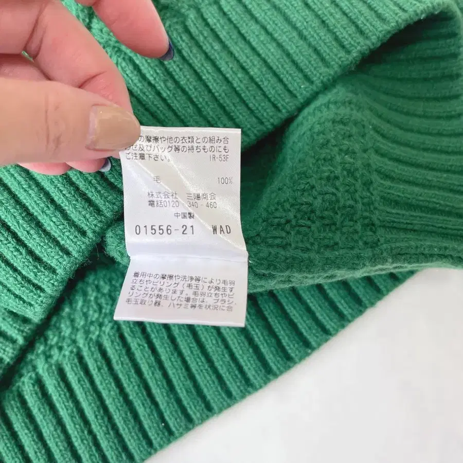 12번째 상품 이미지