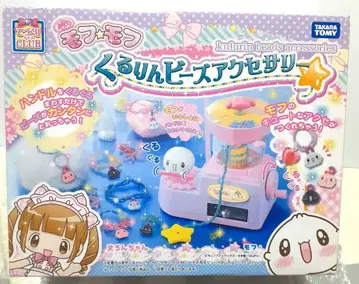 보송보송 뱅글 비즈 액세서리