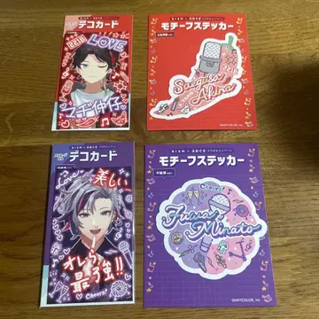 RISM x 후와구사 콜라보 후와 미나토 사에구사 아키나 데코 카드