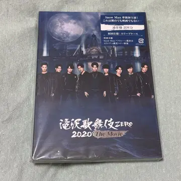 타키자와 가부키 ZERO 2020 The Movie