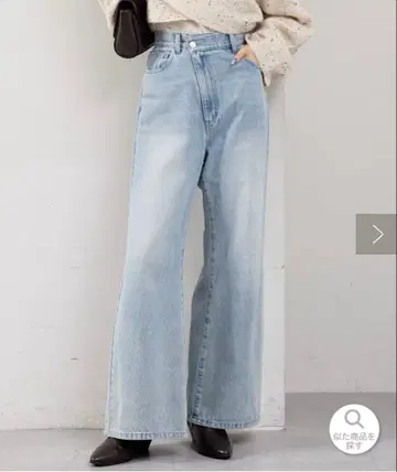 하이웨스트 와이드 레그 데님 팬츠