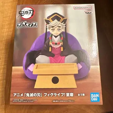 귀멸의 칼날 피그라이프 도우마