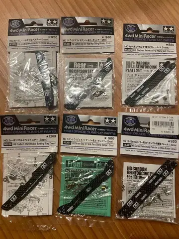 미니 사륜구동 카본 묶음 판매