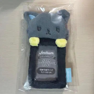 JOCHUM 피하이 트레이딩 카드 케이스