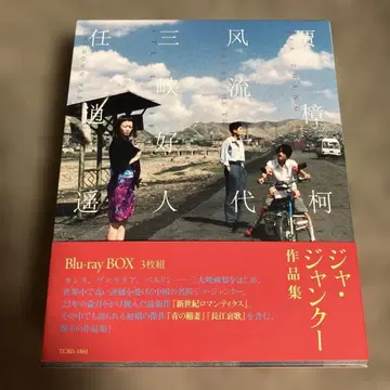 정크 작품집 Blu-ray BOX (3매 세트)