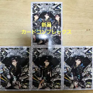 BABYMETAL 카드 컴플렉스