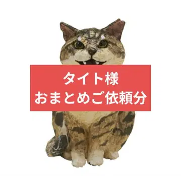 타이트 님 합계 요청 건