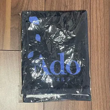 미개봉 새상품 Ado 카무파넬라 머플러 타월