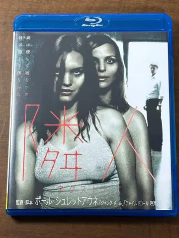 이웃 넥스트 도어('05 노르웨이)