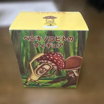 코비토즈칸 베니버섯비토