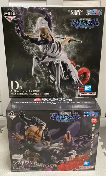 제일복권 원피스 미래섬 에그헤드 라스트 원상, D상 세트