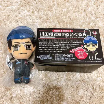 카와다 마사야 봉제 인형 경마 굿즈