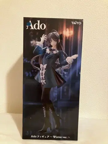 Ado 피규어 Winter ver.
