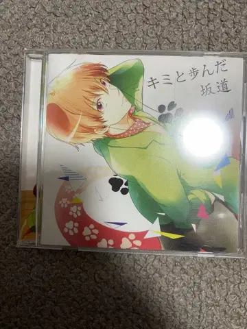 너와 함께 걸은 언덕길 CD 아호노 사카타. 토나리노 사카타.