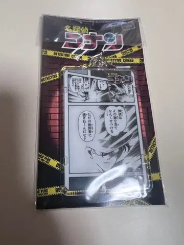 괴도 키드 piica 클리어 패스 케이스