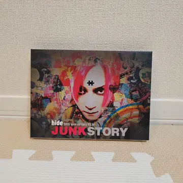 hide 50th anniversary FILM JUNK STORY
