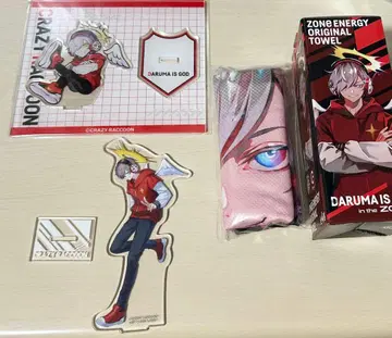 달마이즈갓 아크릴 스탠드 타월