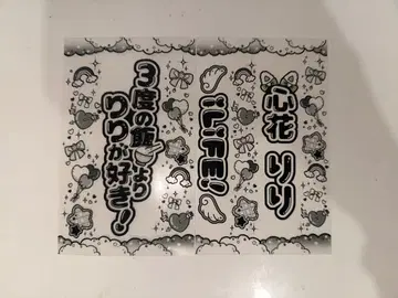 iLiFE! 코코하나 리리 킹블 시트