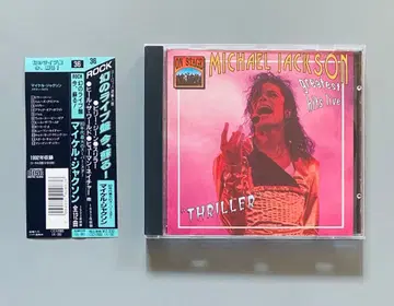 Michael Jackson Greatest hits live CD