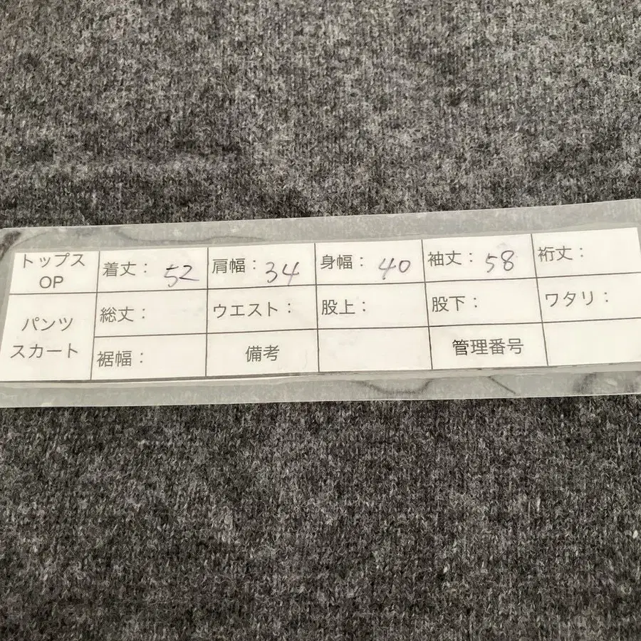 10번째 상품 이미지