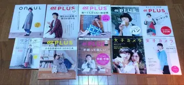 키쿠치 아키코 잡지 세트