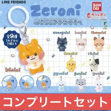 제로니 zeroni 메지루시 액세서리 가챠가챠 컴플리트