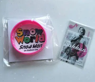 SnowMan 사쿠마 다이스케 러버 밴드 & 클리어 스티커