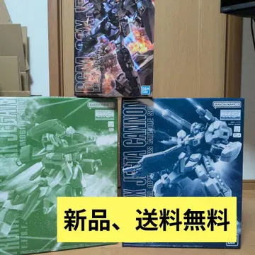 건담 프라모델 묶음 판매 MG