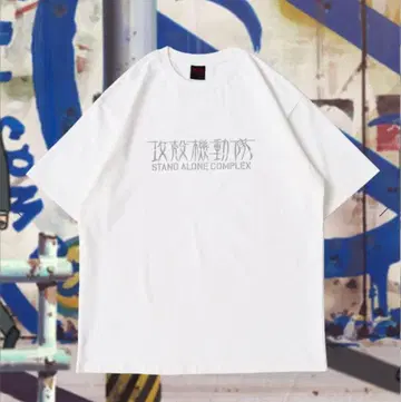 새상품 공각기동대 STAND ALONE COMPLEX T셔츠