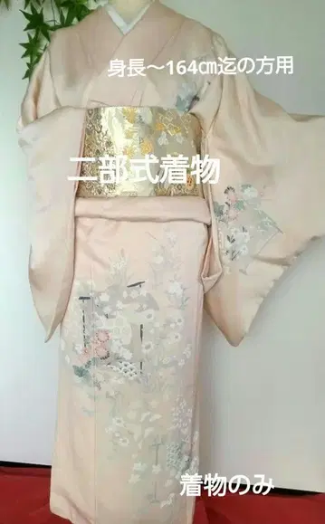 구매자님의 사이즈에 맞춰 세퍼레이트 기모노로 가공하여 제작해 드립니다.