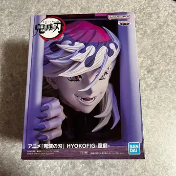 귀멸의 칼날 HYOKOFIG 도우마 피규어 히요코피그
