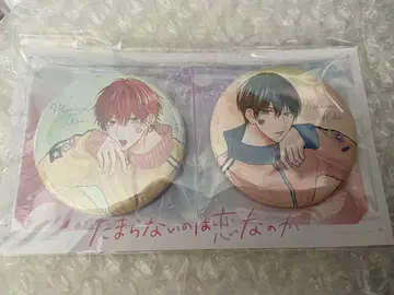 견딜 수 없는 것은 사랑인가 응모자 전원 선물 캔뱃지