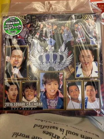 산다이 JSB 2016 스퀘어 달력