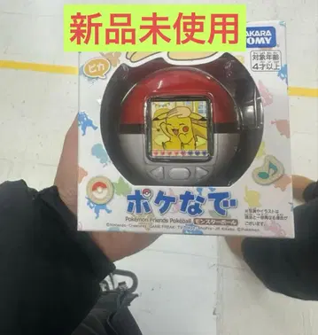 포켓몬 포케나데 몬스터볼