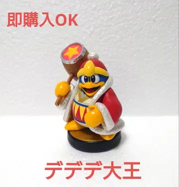 데데데 대왕 슈퍼 스매시브라더스 amiibo 초기화 완료