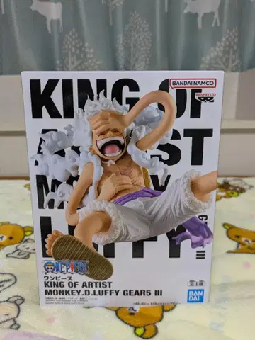 KING OF ARTIST MONKEY.D.LUFFY GEAR5 III