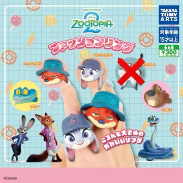 주토피아 2 패션 반지 닉 주디