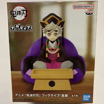 귀멸의 칼날 도우마 피그라이프