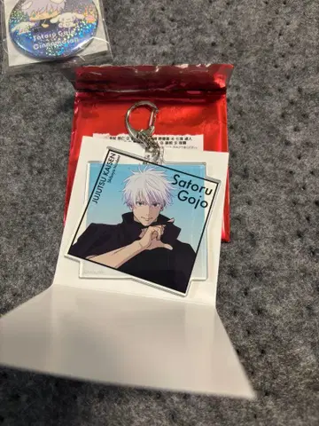 주술회전전 고죠 사토루 아크릴 키링